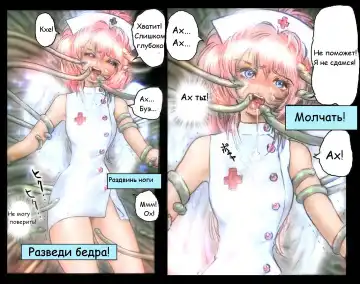 [Neo Gentle] Holy Angel Patina Fhentai - Page 6