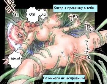 [Neo Gentle] Holy Angel Patina Fhentai - Page 29