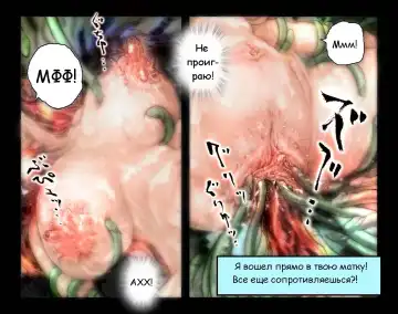 [Neo Gentle] Holy Angel Patina Fhentai - Page 38