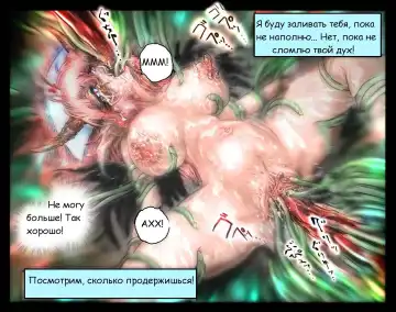 [Neo Gentle] Holy Angel Patina Fhentai - Page 39