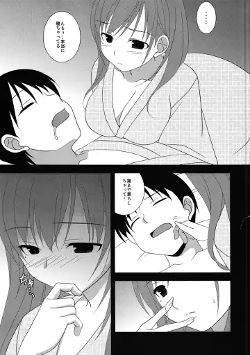 [Chika] Nene-san, Yobai desu! Fhentai.net - Page 6