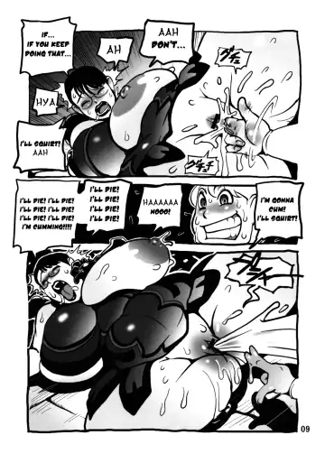 [Penguindou] Muchimuchi Oku-san Fhentai - Page 8