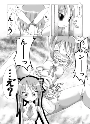 [Yakumo Ginjirou] Fuun Shoujo - Shimai - Fhentai - Page 3