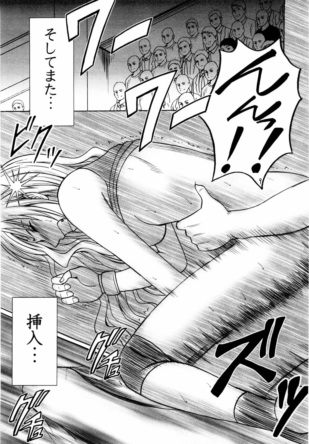 [Crimson] Sephiria Kiwami Fhentai - Page 9