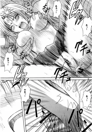 [Crimson] Sephiria Kiwami Fhentai - Page 29