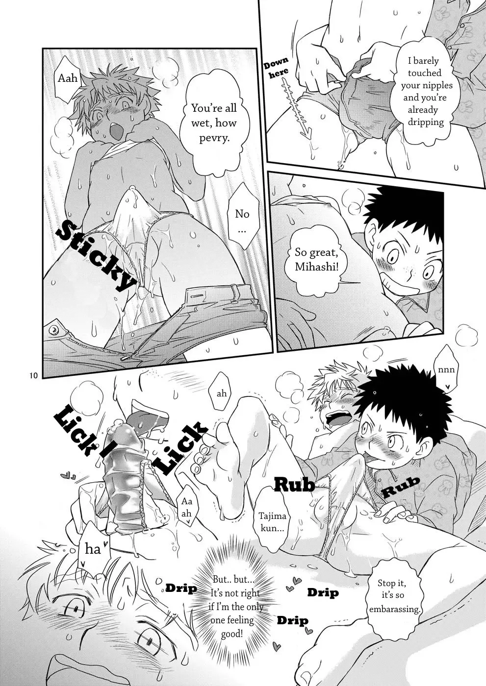 [Guri] Tennen Shikou 2 Fhentai - Page 10
