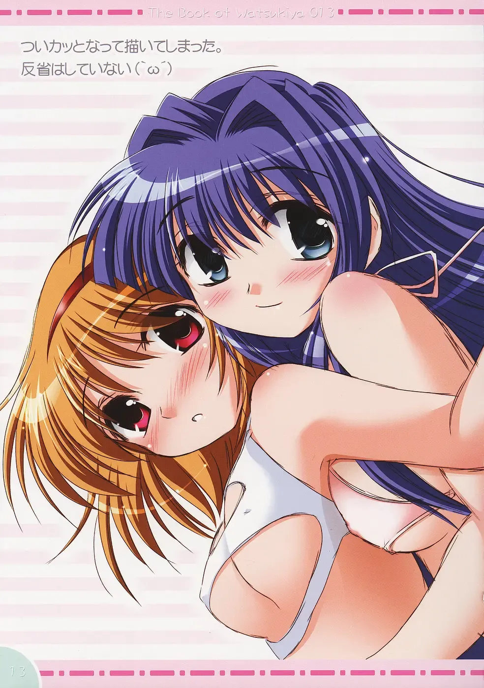 [Watsuki Ayamo] Watsukiya no Hon 013 Fhentai - Page 12