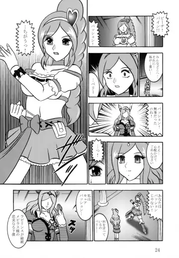 [Murakami Masaki] GREATEST ECLIPSE Side:Alone + Side:Bliss Fhentai - Page 24