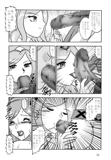 [Murakami Masaki] GREATEST ECLIPSE Side:Alone + Side:Bliss Fhentai - Page 30