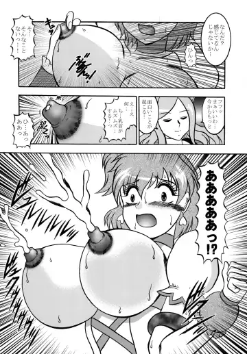 [Murakami Masaki] GREATEST ECLIPSE Side:Alone + Side:Bliss Fhentai - Page 47