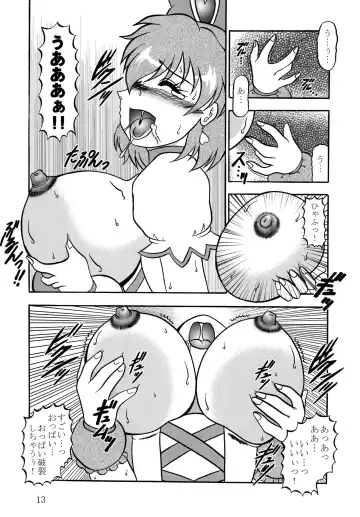 [Murakami Masaki] GREATEST ECLIPSE Side:Alone + Side:Bliss Fhentai - Page 53