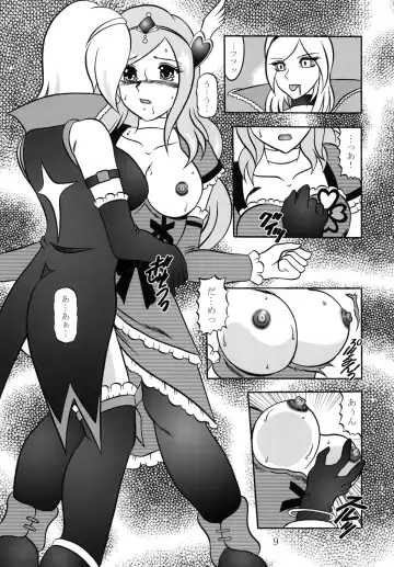 [Murakami Masaki] GREATEST ECLIPSE Side:Alone + Side:Bliss Fhentai - Page 9