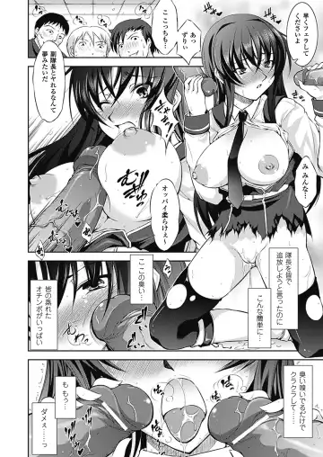[Takane Nohana] Houkai e no Rondo Fhentai - Page 111