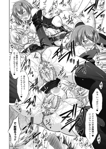 [Takane Nohana] Houkai e no Rondo Fhentai - Page 131