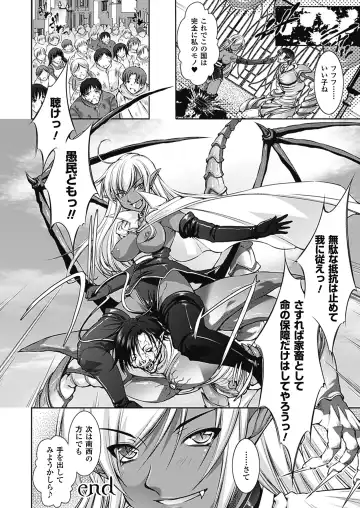 [Takane Nohana] Houkai e no Rondo Fhentai - Page 149