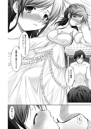 [Takane Nohana] Houkai e no Rondo Fhentai - Page 17