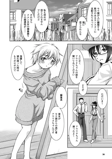 [Takane Nohana] Houkai e no Rondo Fhentai - Page 35