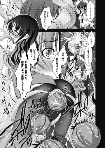 [Takane Nohana] Houkai e no Rondo Fhentai - Page 74