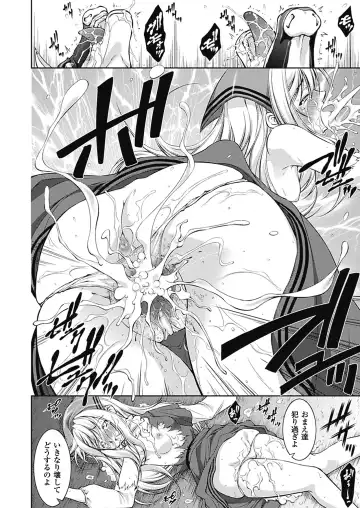 [Takane Nohana] Houkai e no Rondo Fhentai - Page 95