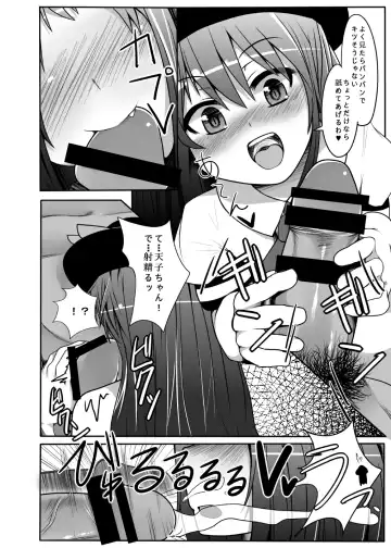 [Amecha] Tenko-chan to Dekachinko Fhentai - Page 8