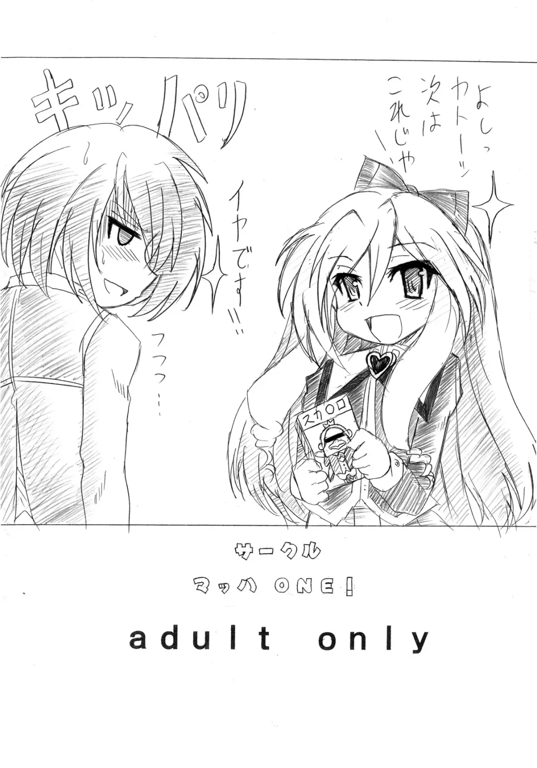 [Shungashi] Hanzai Hakusho Vol. 31 Fhentai - Page 22