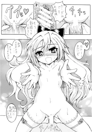 [Shungashi] Hanzai Hakusho Vol. 31 Fhentai - Page 16