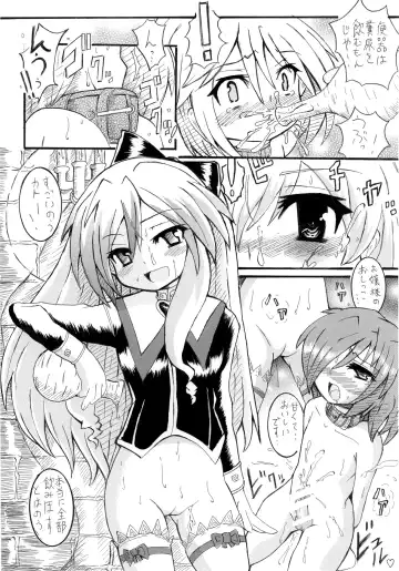 [Shungashi] Hanzai Hakusho Vol. 31 Fhentai - Page 9