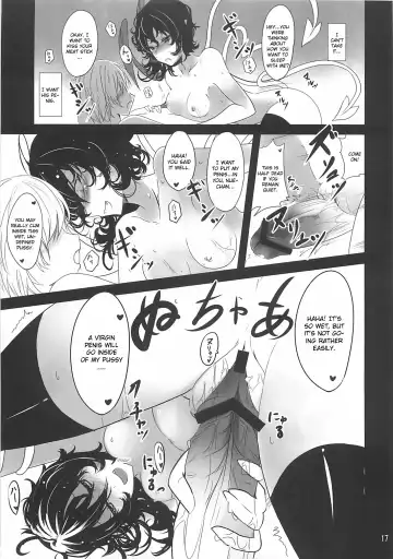 [Takaharu] Nue x Kiss Fhentai - Page 16