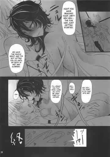 [Takaharu] Nue x Kiss Fhentai - Page 25