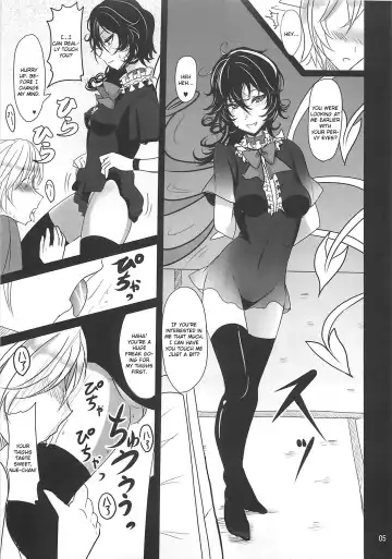 [Takaharu] Nue x Kiss Fhentai - Page 4