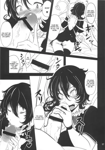 [Takaharu] Nue x Kiss Fhentai - Page 6