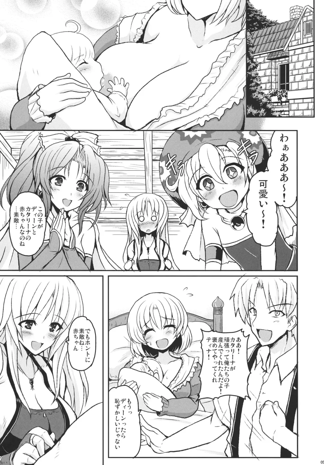 [Yasakani An] Jinkou Madou Shoujo San Fhentai - Page 4