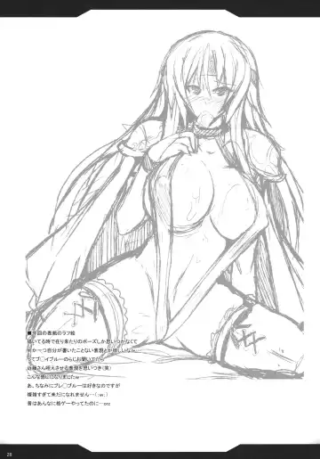 [Yasakani An] Jinkou Madou Shoujo San Fhentai - Page 27