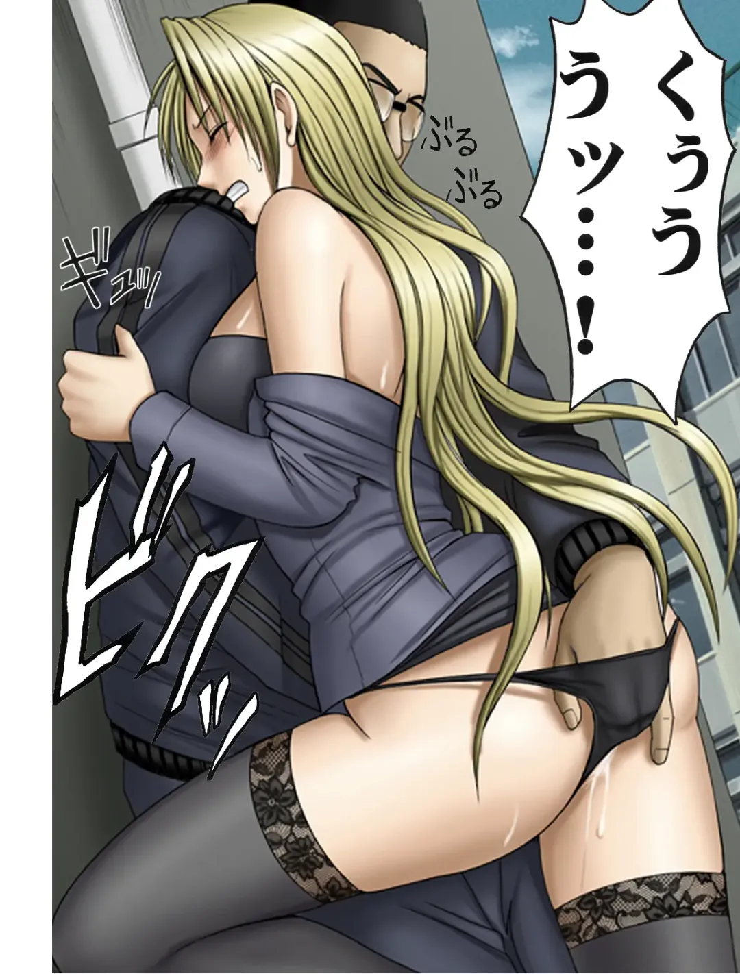 [Crimson] Pride no Takai Onna 2 Fhentai - Page 16