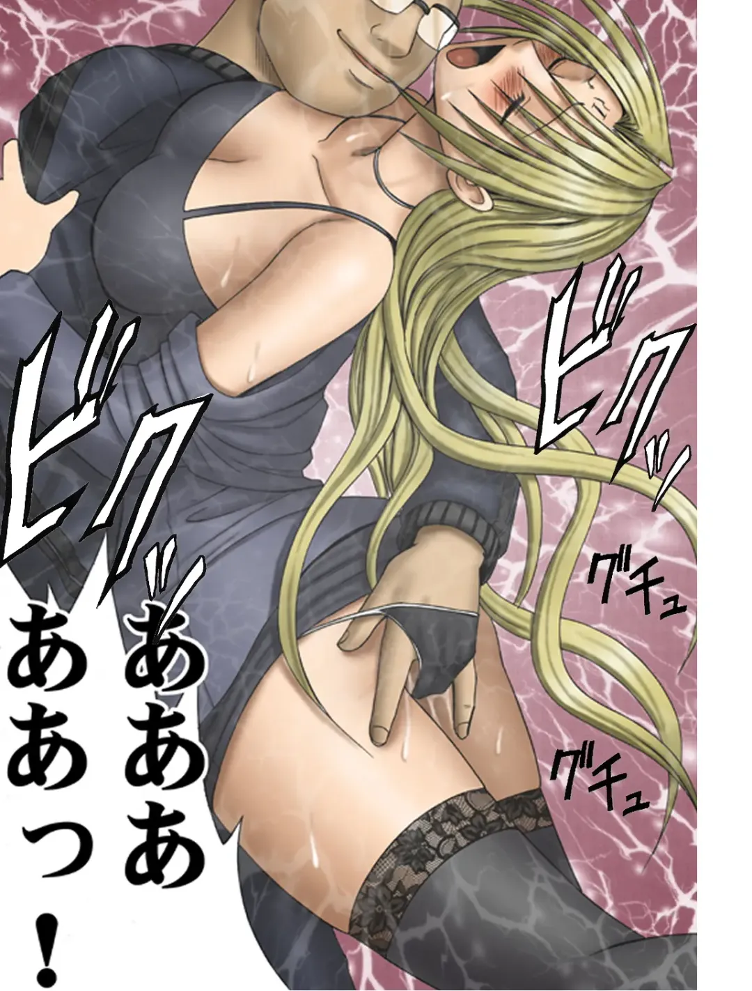 [Crimson] Pride no Takai Onna 2 Fhentai - Page 17