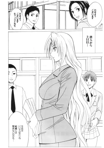 [Crimson] Pride no Takai Onna 2 Fhentai - Page 2