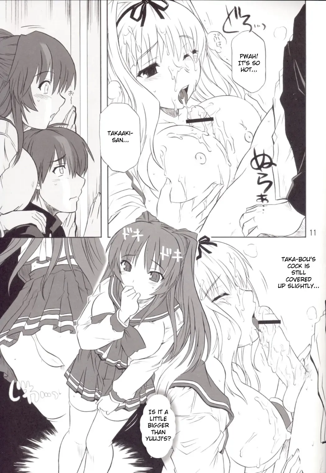 [Tsutsumi Akari] ToyHeart Vol. 4 Fhentai.net - Page 10