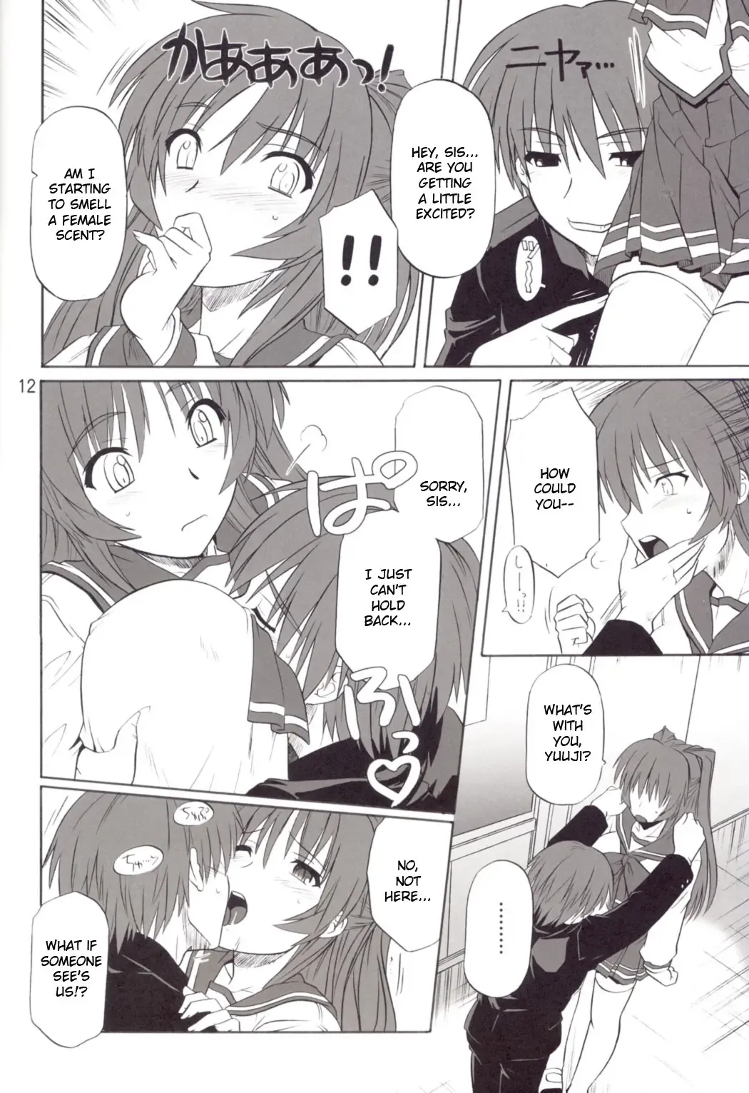 [Tsutsumi Akari] ToyHeart Vol. 4 Fhentai.net - Page 11