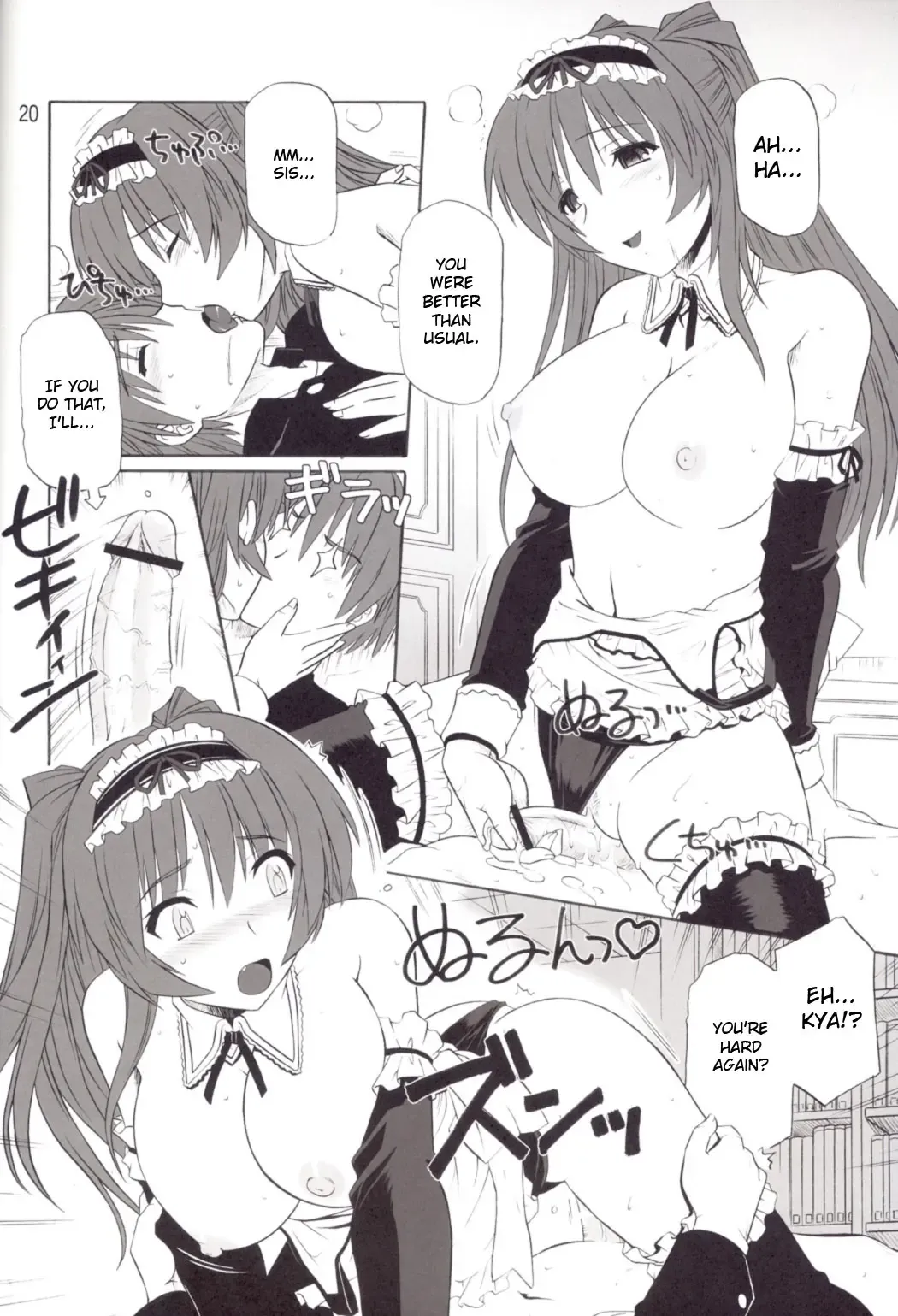 [Tsutsumi Akari] ToyHeart Vol. 4 Fhentai.net - Page 19