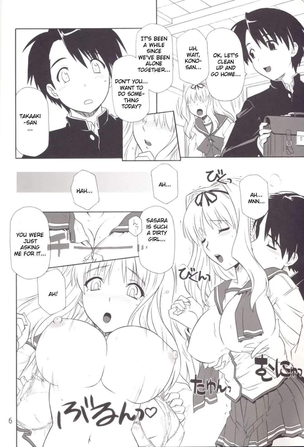 [Tsutsumi Akari] ToyHeart Vol. 4 Fhentai.net - Page 5