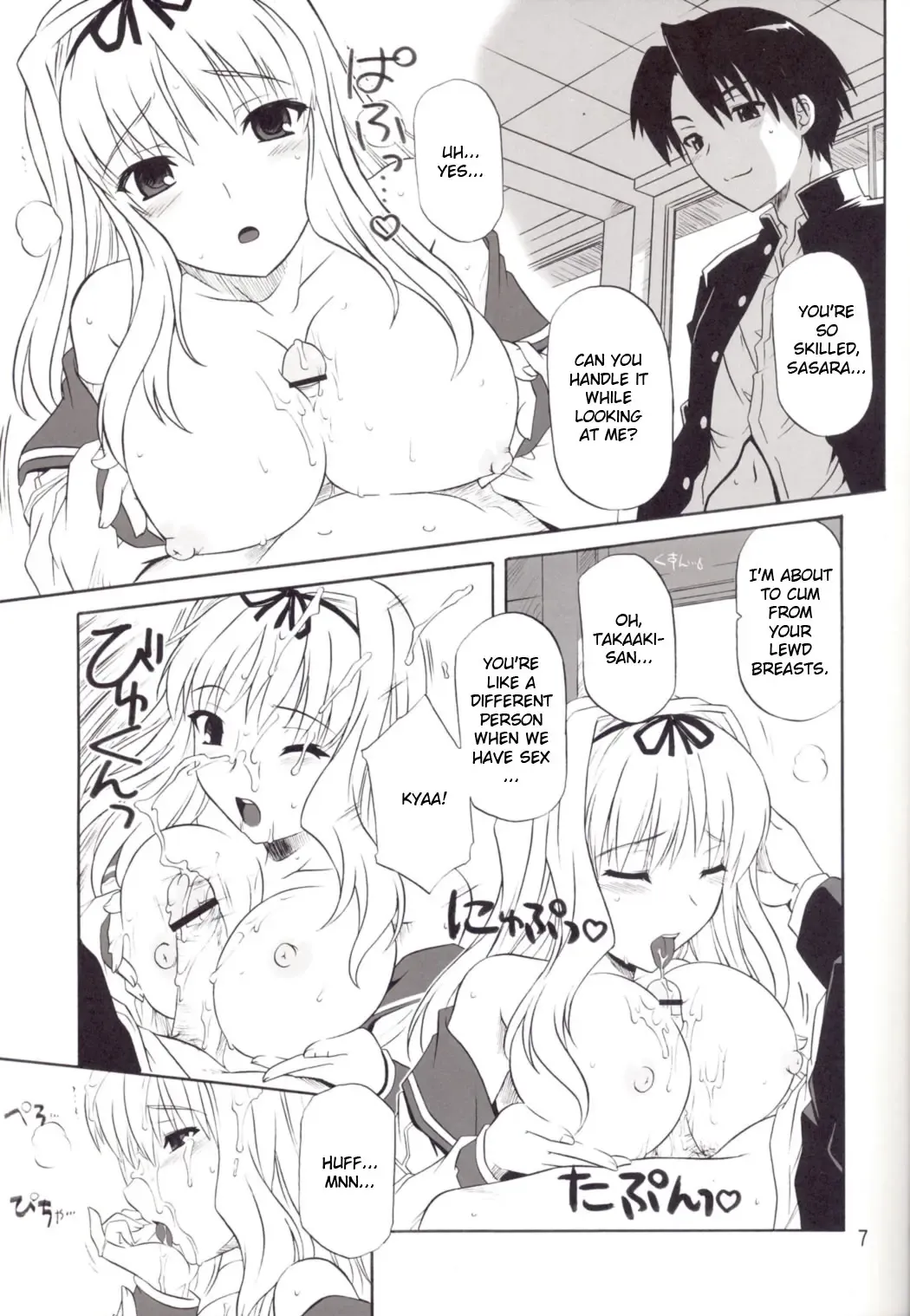 [Tsutsumi Akari] ToyHeart Vol. 4 Fhentai.net - Page 6