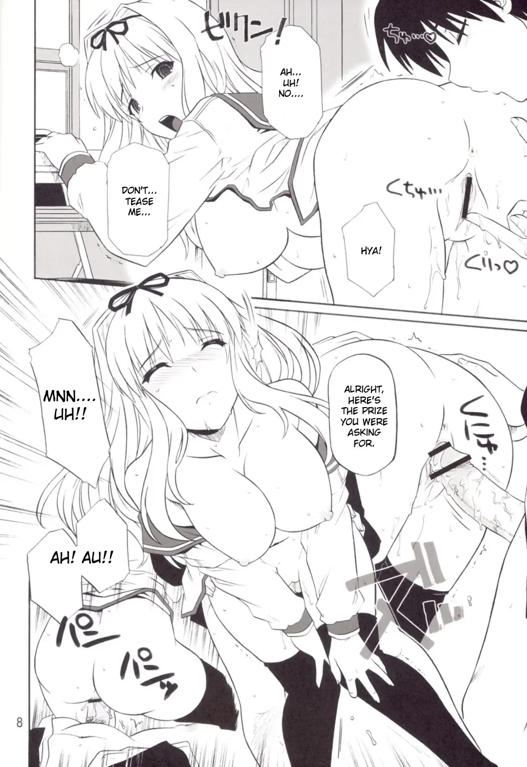 [Tsutsumi Akari] ToyHeart Vol. 4 Fhentai.net - Page 7