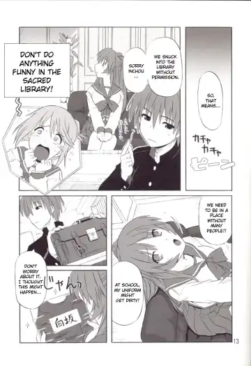 [Tsutsumi Akari] ToyHeart Vol. 4 Fhentai.net - Page 12