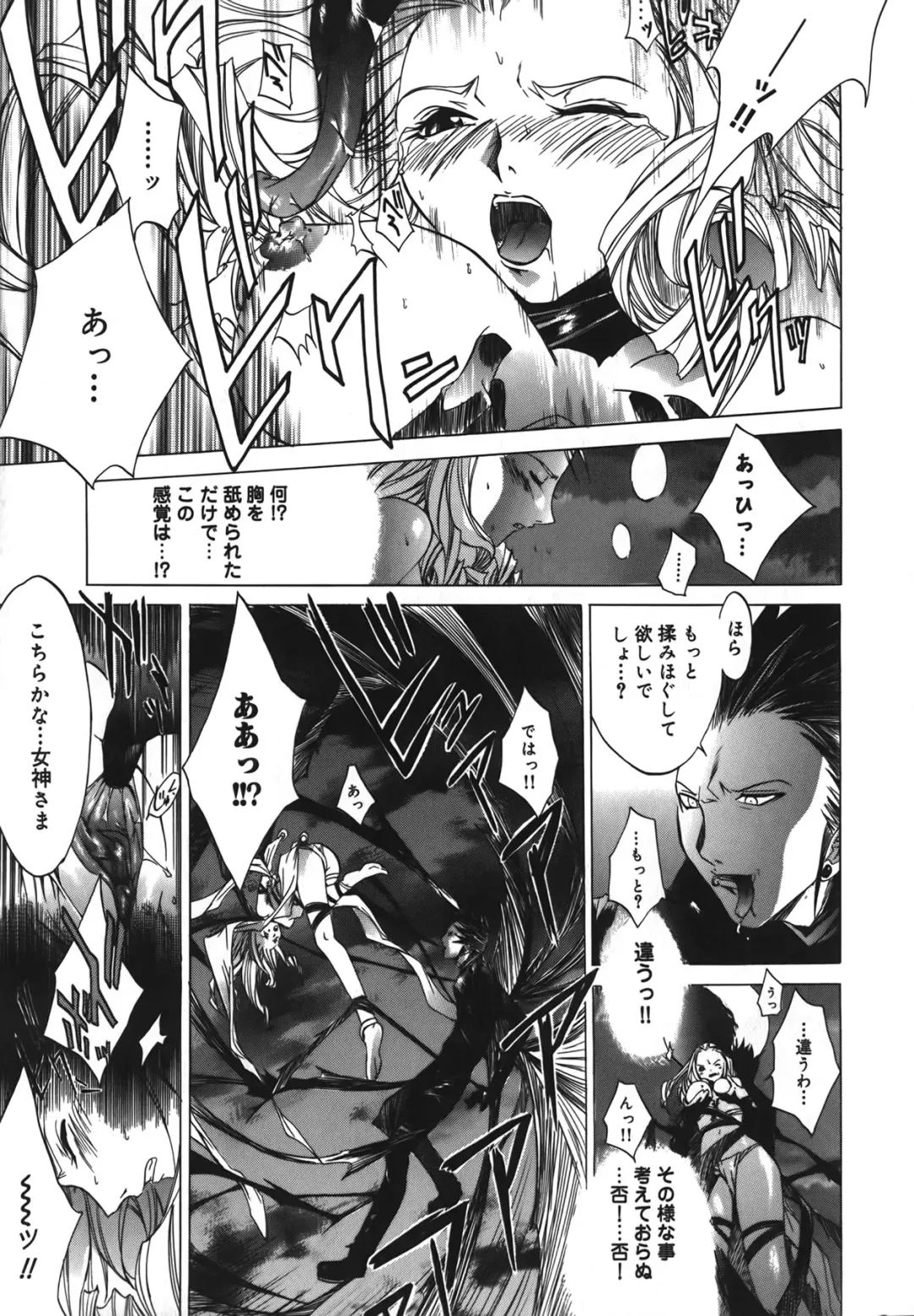 [Kentarou] Diablo -Koakuma Maro Houruki- Fhentai - Page 135