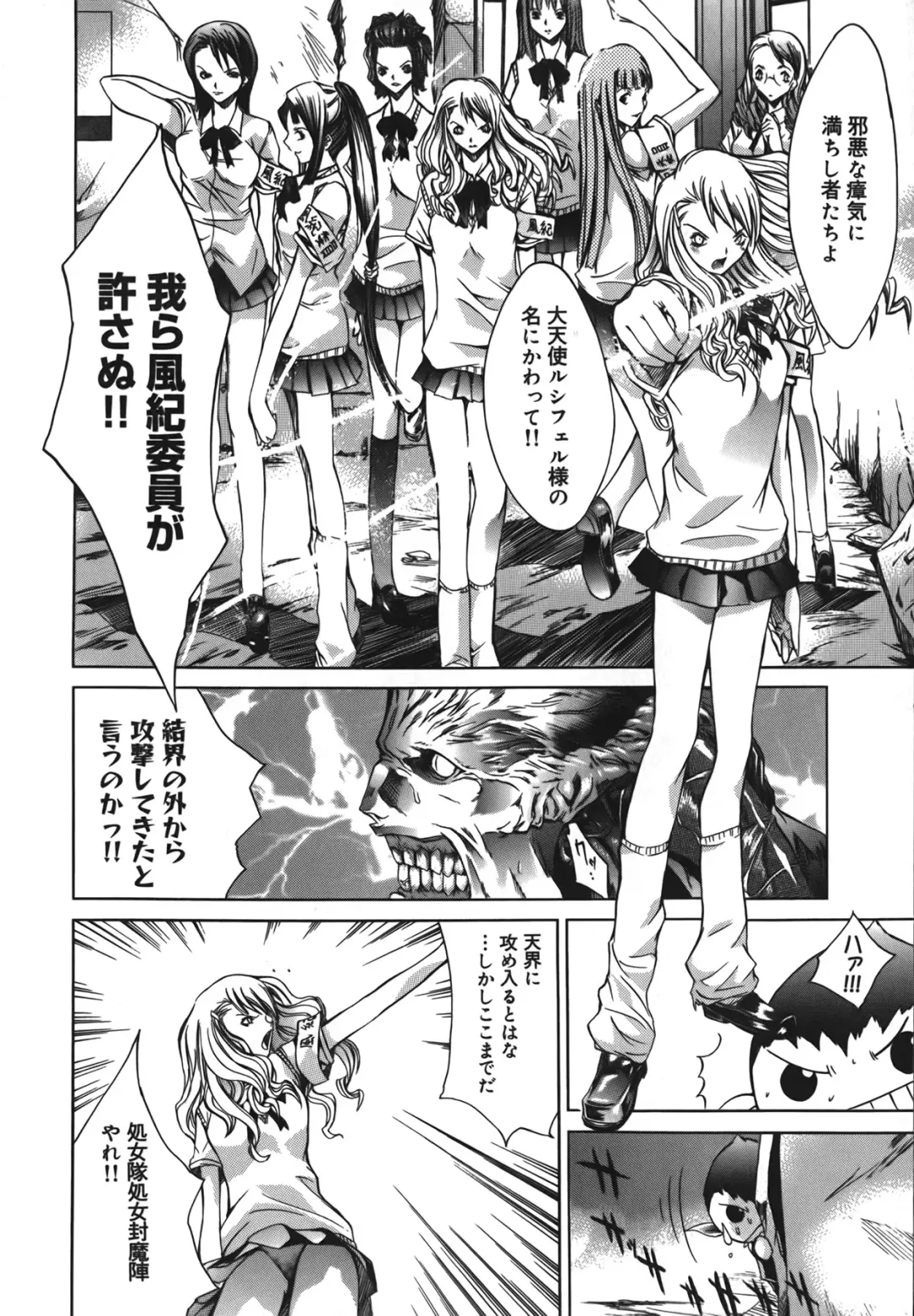 [Kentarou] Diablo -Koakuma Maro Houruki- Fhentai - Page 34