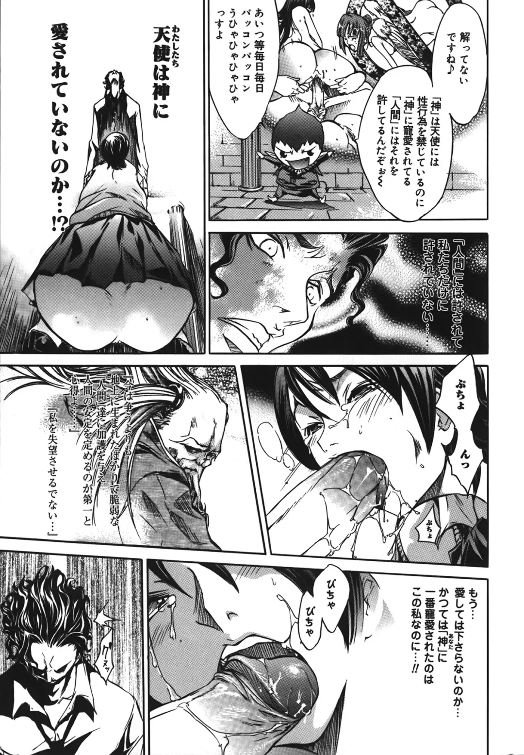 [Kentarou] Diablo -Koakuma Maro Houruki- Fhentai - Page 47
