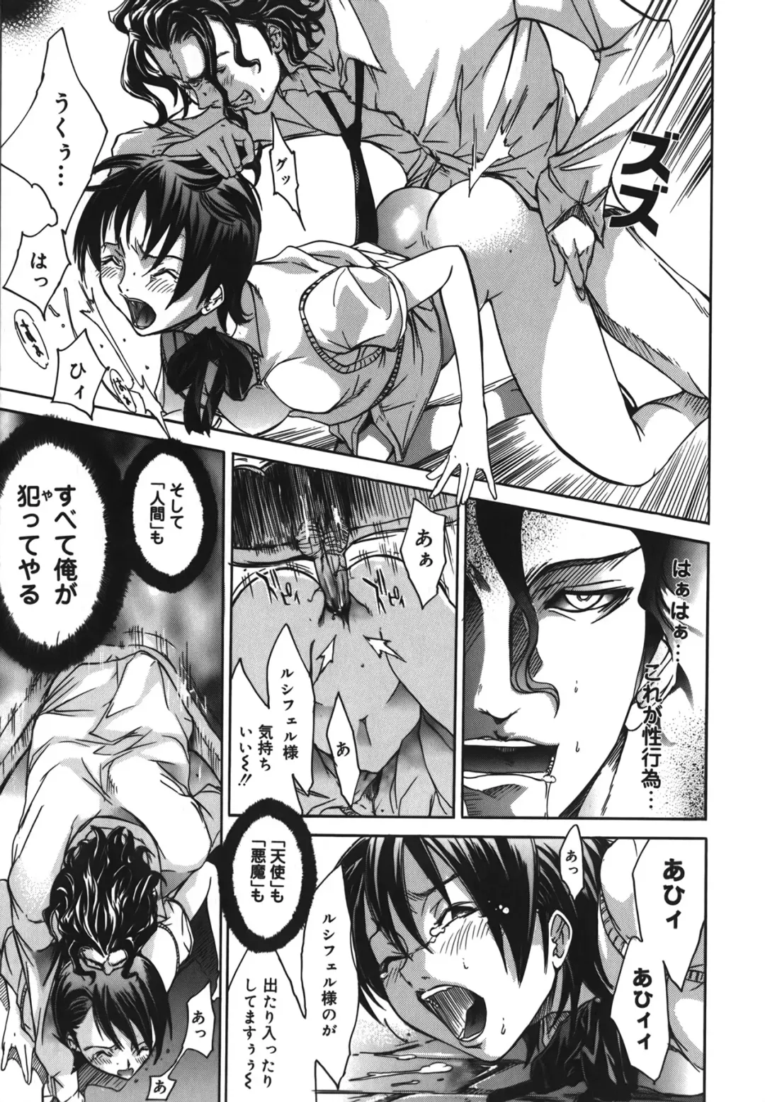 [Kentarou] Diablo -Koakuma Maro Houruki- Fhentai - Page 49