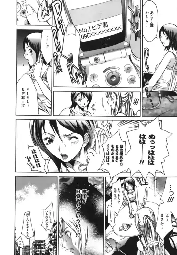 [Kentarou] Diablo -Koakuma Maro Houruki- Fhentai - Page 12