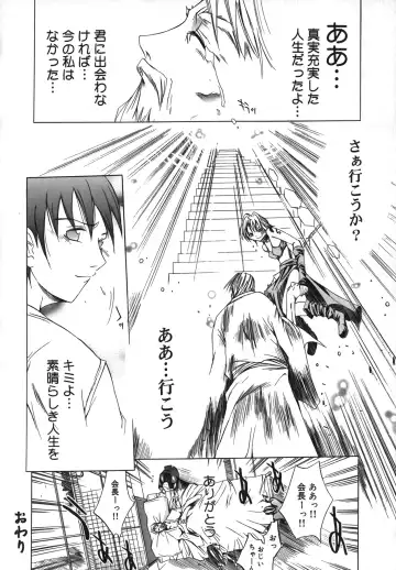 [Kentarou] Diablo -Koakuma Maro Houruki- Fhentai - Page 126