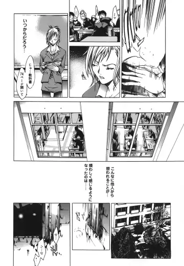 [Kentarou] Diablo -Koakuma Maro Houruki- Fhentai - Page 150